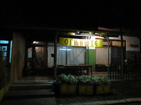 Kafana „Ognjište“