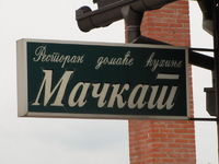 Kafana „Mačkat“