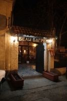 Kafana „Beli bagrem“