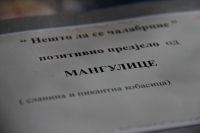 Кафана „Кафаница“ Кафана „Кафаница“