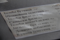 Кафана „Кафаница“ Кафана „Кафаница“