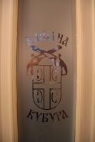 Кубура