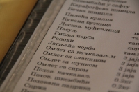 Кубура