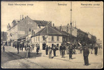 Кафана „Албанија“ Кафана „Албанија“